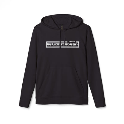 Drifteze X Adidas Hoodie